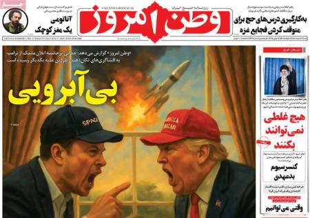 تیتر روزنامه ها،روزنامه های سیاسی و اقتصادی تیتر روزنامه ها،روزنامه های سیاسی و اقتصادی