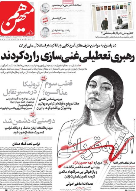 تیتر روزنامه ها،روزنامه های سیاسی و اقتصادی تیتر روزنامه ها،روزنامه های سیاسی و اقتصادی