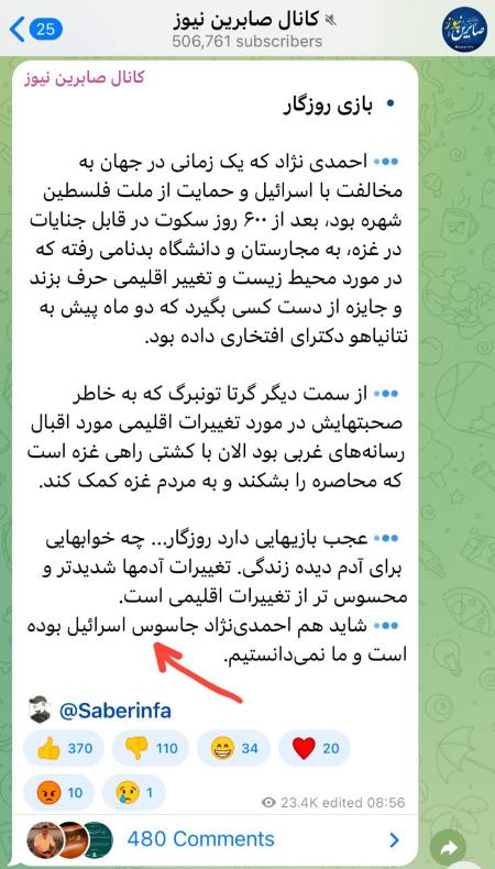 احمدینژاد،اخبار سیاسی،خبرهای سیاسی احمدینژاد،اخبار سیاسی،خبرهای سیاسی