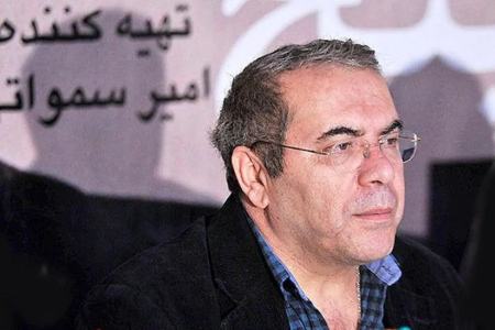 امیر سمواتی،اخبار فرهنگی،خبرهای فرهنگی امیر سمواتی،اخبار فرهنگی،خبرهای فرهنگی