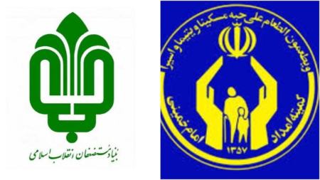 بنیاد مستضعفان و کمیته امداد،اخبار سیاسی،خبرهای سیاسی بنیاد مستضعفان و کمیته امداد،اخبار سیاسی،خبرهای سیاسی