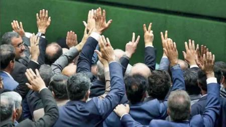 مجلس،اخبار سیاسی،خبرهای سیاسی مجلس،اخبار سیاسی،خبرهای سیاسی