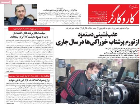 تیتر روزنامه ها،روزنامه های سیاسی و اقتصادی تیتر روزنامه ها،روزنامه های سیاسی و اقتصادی