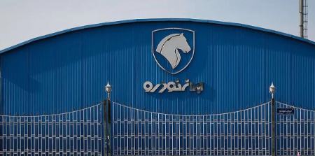 ایران خودرو،اخبار بازار خودرو،خبرهای بازار خودرو ایران خودرو،اخبار بازار خودرو،خبرهای بازار خودرو