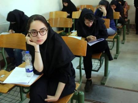 کنکور،اخبار کنکور،خبرهای کنکور کنکور،اخبار کنکور،خبرهای کنکور
