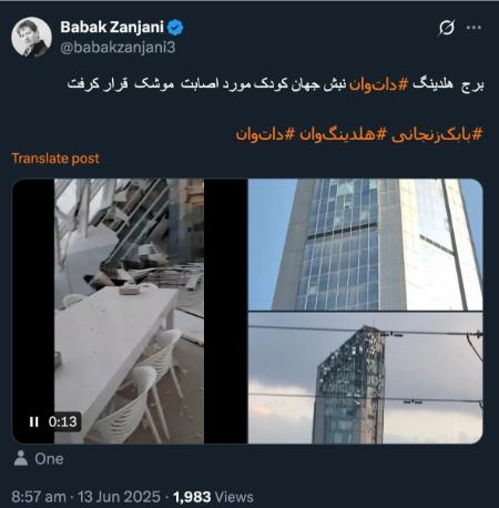 بابک زنجانی،اخبار سیاسی،خبرهای سیاسی بابک زنجانی،اخبار سیاسی،خبرهای سیاسی