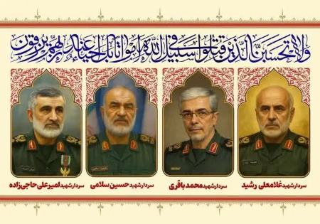 حمله اسرائیل به ایران،اخبار سیاست خارجی،خبرهای سیاست خارجی حمله اسرائیل به ایران،اخبار سیاست خارجی،خبرهای سیاست خارجی