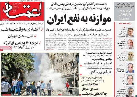 تیتر روزنامه ها،روزنامه های سیاسی و اقتصادی تیتر روزنامه ها،روزنامه های سیاسی و اقتصادی