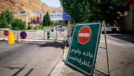 چالوس،اخبار اجتماعی،خبرهای اجتماعی چالوس،اخبار اجتماعی،خبرهای اجتماعی