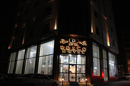 هتل دوسکو (Hotel Dosco) هتل دوسکو (Hotel Dosco)