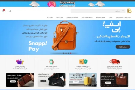 فروشگاه کیف پارک: بهترین سایت ایرانی برای خرید کیف مدرسه فروشگاه کیف پارک: بهترین سایت ایرانی برای خرید کیف مدرسه