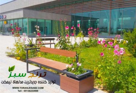 نیمکت پارکی، نیمکت پارکی چوبی، نیمکت پارکی فلزی، میز و نیمکت پارکی