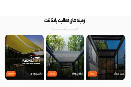 قیمت سقف متحرک