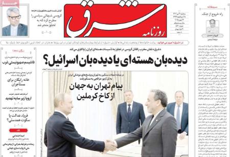 تیتر روزنامه ها،روزنامه های سیاسی و اقتصادی تیتر روزنامه ها،روزنامه های سیاسی و اقتصادی