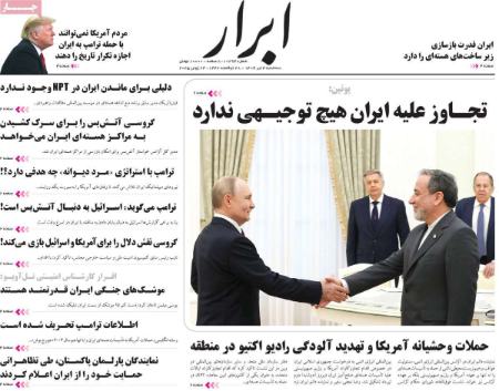 تیتر روزنامه ها،روزنامه های سیاسی و اقتصادی تیتر روزنامه ها،روزنامه های سیاسی و اقتصادی