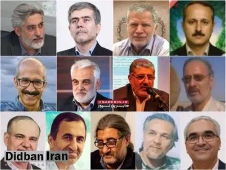 دانشمندان هسته ای،اخبار سیاست خارجی،خبرهای سیاست خارجی دانشمندان هسته ای،اخبار سیاست خارجی،خبرهای سیاست خارجی