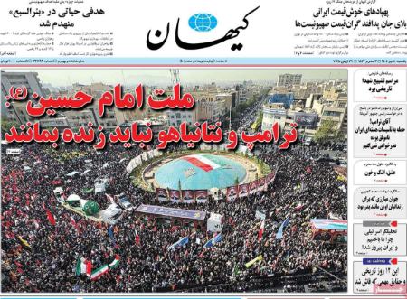 تیتر روزنامه ها،روزنامه های سیاسی و اقتصادی تیتر روزنامه ها،روزنامه های سیاسی و اقتصادی