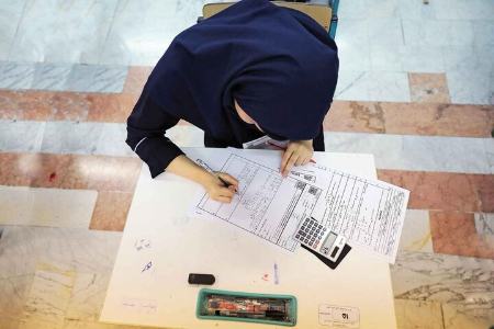 نتایج امتحانات نهایی پایه دوازدهم،اخبار اجتماعی،خبرهای اجتماعی نتایج امتحانات نهایی پایه دوازدهم،اخبار اجتماعی،خبرهای اجتماعی