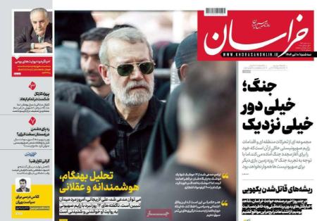 تیتر روزنامه ها،روزنامه های سیاسی و اقتصادی تیتر روزنامه ها،روزنامه های سیاسی و اقتصادی
