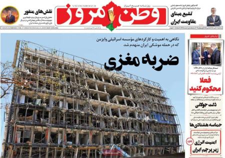 تیتر روزنامه ها،روزنامه های سیاسی و اقتصادی تیتر روزنامه ها،روزنامه های سیاسی و اقتصادی