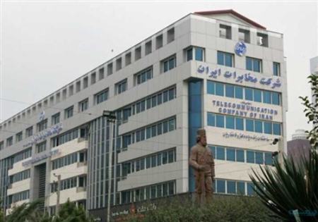 آبونمان تلفن ثابت،اخبار تکنولوژی،خبرهای تکنولوژی