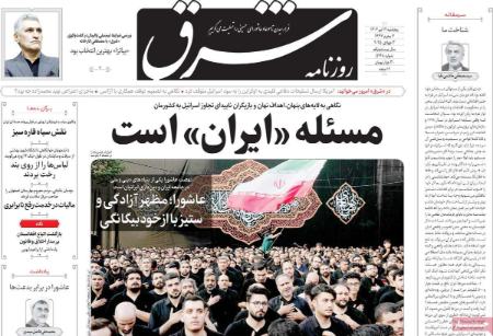 تیتر روزنامه ها،روزنامه های سیاسی و اقتصادی تیتر روزنامه ها،روزنامه های سیاسی و اقتصادی