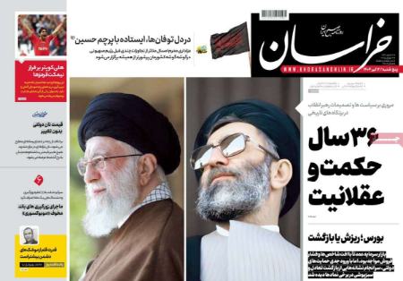 تیتر روزنامه ها،روزنامه های سیاسی و اقتصادی تیتر روزنامه ها،روزنامه های سیاسی و اقتصادی