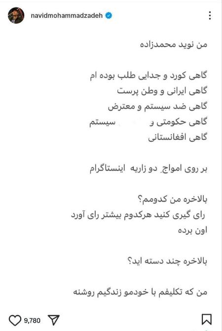 نوید محمدزاده،اخبار فرهنگی،خبرهای فرهنگی نوید محمدزاده،اخبار فرهنگی،خبرهای فرهنگی