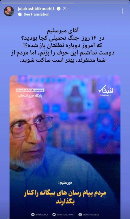 میرسلیم،اخبار سیاسی،خبرهای سیاسی میرسلیم،اخبار سیاسی،خبرهای سیاسی