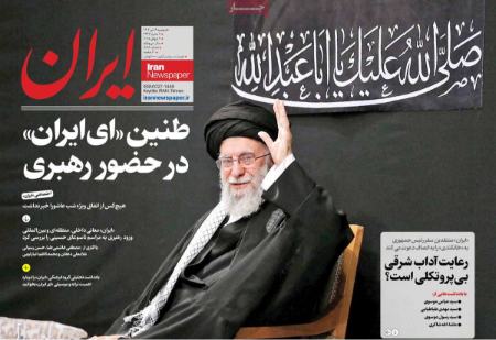 تیتر روزنامه ها،روزنامه های سیاسی و اقتصادی تیتر روزنامه ها،روزنامه های سیاسی و اقتصادی