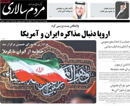 تیتر روزنامه ها،روزنامه های سیاسی و اقتصادی تیتر روزنامه ها،روزنامه های سیاسی و اقتصادی