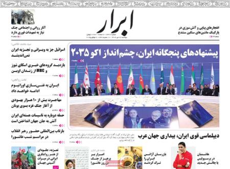 تیتر روزنامه ها،روزنامه های سیاسی و اقتصادی تیتر روزنامه ها،روزنامه های سیاسی و اقتصادی