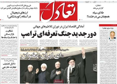 تیتر روزنامه ها،روزنامه های سیاسی و اقتصادی تیتر روزنامه ها،روزنامه های سیاسی و اقتصادی