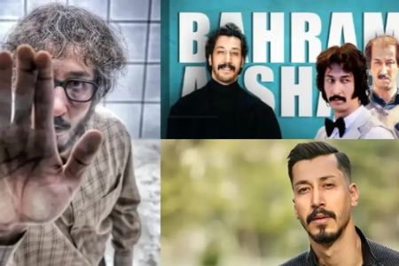 بهرام افشاری،اخبار فرهنگی،خبرهای فرهنگی