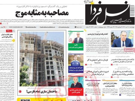 تیتر روزنامه ها،روزنامه های سیاسی و اقتصادی تیتر روزنامه ها،روزنامه های سیاسی و اقتصادی