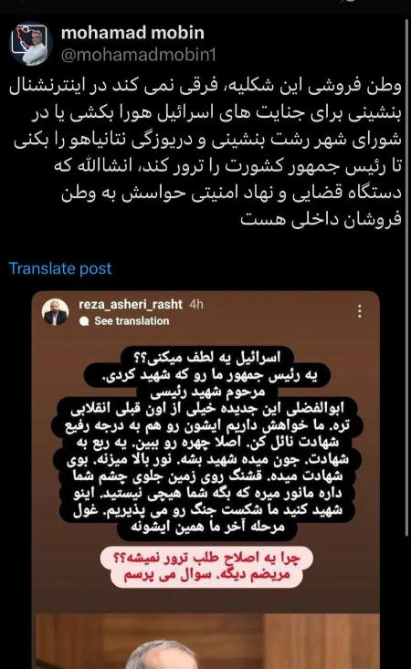 رضا عاشری،اخبار سیاسی،خبرهای سیاسی رضا عاشری،اخبار سیاسی،خبرهای سیاسی