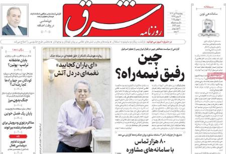 تیتر روزنامه ها،روزنامه های سیاسی و اقتصادی تیتر روزنامه ها،روزنامه های سیاسی و اقتصادی