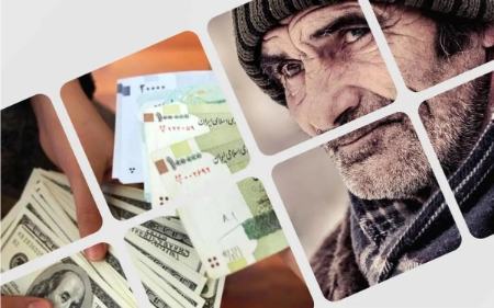 وام بازنشستگان،اخبار اقتصادی،خبرهای اقتصادی