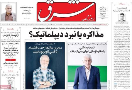 تیتر روزنامه ها،روزنامه های سیاسی و اقتصادی تیتر روزنامه ها،روزنامه های سیاسی و اقتصادی