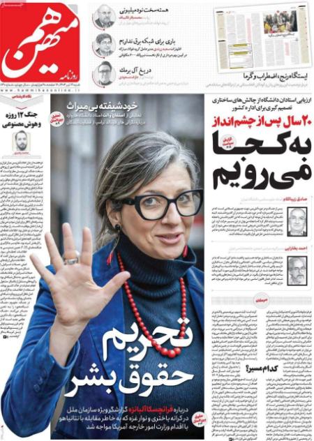 تیتر روزنامه ها،روزنامه های سیاسی و اقتصادی تیتر روزنامه ها،روزنامه های سیاسی و اقتصادی