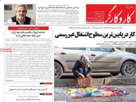 تیتر روزنامه ها،روزنامه های سیاسی و اقتصادی تیتر روزنامه ها،روزنامه های سیاسی و اقتصادی
