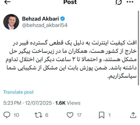 اینترنت،اخبار تکنولوژی،خبرهای تکنولوژی اینترنت،اخبار تکنولوژی،خبرهای تکنولوژی