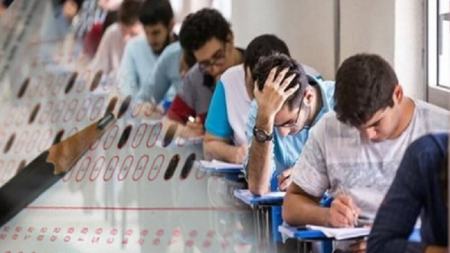کنکور،اخبار کنکور،خبرهای کنکور کنکور،اخبار کنکور،خبرهای کنکور