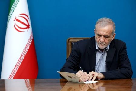 پزشکیان،اخبار سیاسی،خبرهای سیاسی پزشکیان،اخبار سیاسی،خبرهای سیاسی