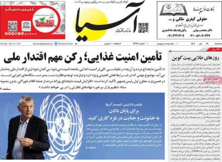 تیتر روزنامه ها،روزنامه های سیاسی و اقتصادی تیتر روزنامه ها،روزنامه های سیاسی و اقتصادی