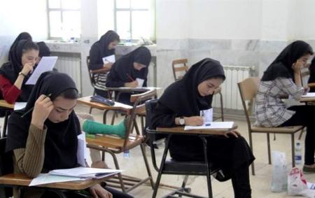 کنکور،اخبار کنکور،خبرهای کنکور