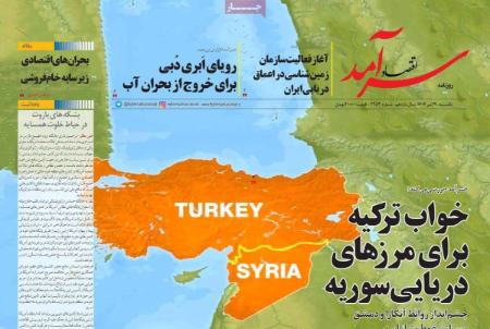 تیتر روزنامه ها،روزنامه های سیاسی و اقتصادی