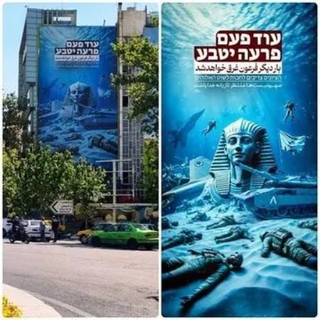میدان فلسطین تهران،اخبار اجتماعی،خبرهای اجتماعی