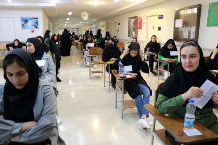 کنکور،اخبار کنکور،خبرهای کنکور کنکور،اخبار کنکور،خبرهای کنکور