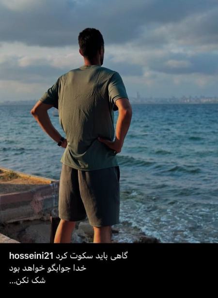اخبار,اخبار امروز,خبرهای جدیدحسین حسینی،اخبار ورزشی،خبرهای ورزشی